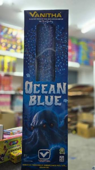 Ocean Blue (Blue)